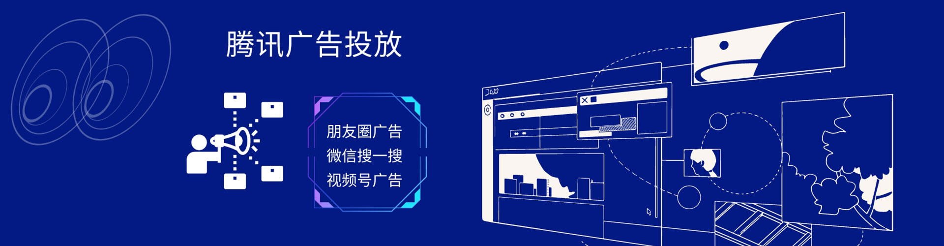 肇源sem投放