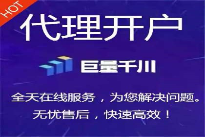 搜索广告开户并享受高额返点的秘诀