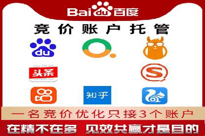 SEM竞价员案例分析：优化广告创意