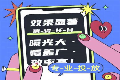 百度推广实战技巧：案例分享如何实现ROI