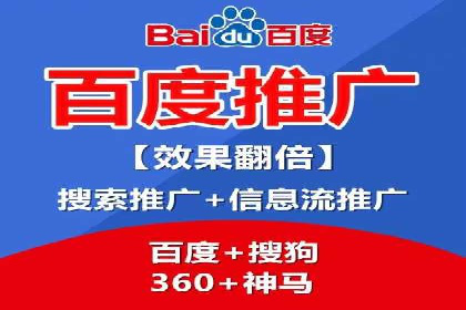 竞价推广SEM托管实践：从失败到成功的转变
