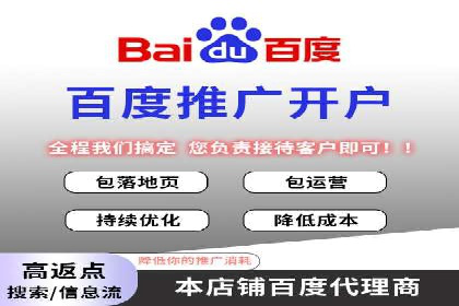 竞价推广中的数据监控与策略调整——一则成功案例